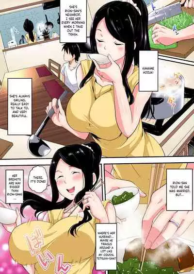 Gal Mama to Pakopako SEX ~ Hitozuma no Chouzetsu Teku ni Majiiki Zetchou! Ch. 4