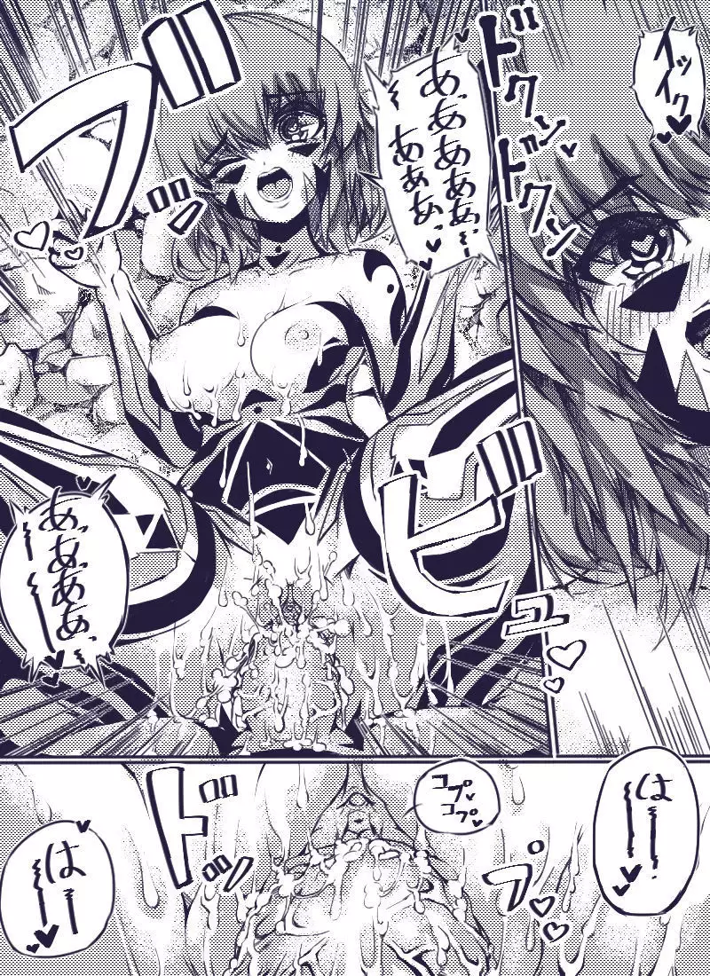 ミュラスの村 3