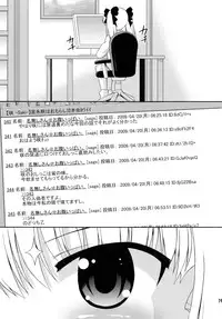 (COMIC1☆3) [Saihate-Kukan (Hino Hino)] Yuri Senshinkou Kiyosumi - 