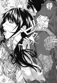 [Hasumi Hiro] Boku no Doukyuusei, Boku no Sensei, Boku no Imouto.