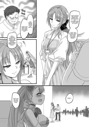 Gyaku Pako | Reverse Fuck