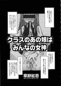 COMIC AUN 2006-02 Vol. 117