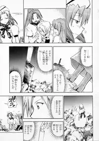 (COMIC1) [Studio KIMIGABUCHI (Kimimaru)] Higurashi no Naku You ni Ni (Higurashi no Naku Koro ni)