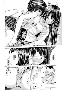 [Nohara Hiromi] Suhadateki Bishoujo ~Zenbu Nugashichaiya Hen~ Ch.1,10 [Chinese] [基西莉亚个人汉化]