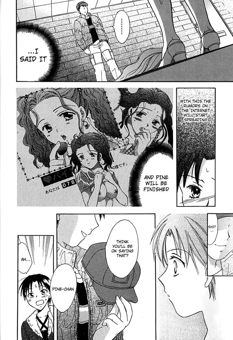 Berry Ectasy8 - The Way Of The Beast3