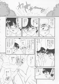 [Minion] Foreskin Boys