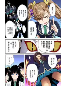 Oretoku Shuugakuryokou ~Otoko wa Jyosou shita Ore dake!! Ch. 1-26