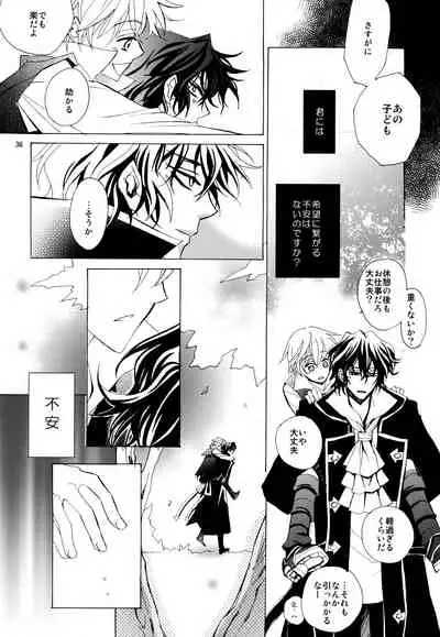 kokoro hitotsu karappo