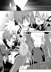 [Alfheim (Minomushi)] Kousakusuru Horizon (Kyoukai Senjou no Horizon)