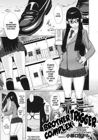 [Royal Koyanagi] Brother Complex Trigger [English]