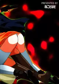 (C72) [Neko to Hato (Hatoya Mameshichi)] Minamikaze no Yukue (El Cazador de la Bruja)