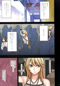 [Crimson (Carmine)] Taimashi Kaguya 1 [Digital]