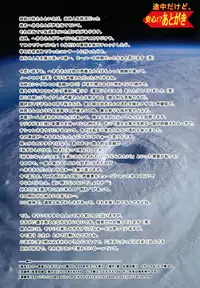 [LEZ MOE! (Oyu no Kaori)] Mouichido Moriagaritai! Natsukashi no 90-Nendai Anime-shuu 2 (Various)