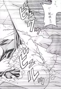 [Rabbit Company (Kotogi Raura)] Stale World 16 Bloody Cross (Sakura Taisen)