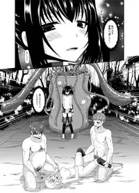 [valssu (Charu)] Tales of Phallus Vol. 7 (Various) [Digital]