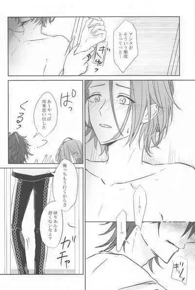 BET!! What about you?