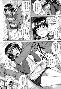 COMIC Shitsurakuten 2015-01