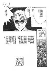 [Anthology] 未知合輯