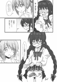 (C90) [Datsuryokugumi (Boss)] Homura-chan to Kaname-sensei (Puella Magi Madoka Magica)