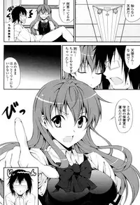 [Ishigami Kazui] Tsundere-san to Otaku-chan (COMIC Penguin Club Sanzokuban 2011-09)