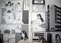 [Hachuu Rui] Kyonyuu Venus