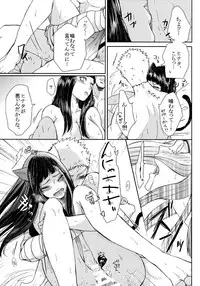 (SUPER26) [Ring Memo (Oretto)] Fuyuiro Memories - Winter Color Memories (Naruto)