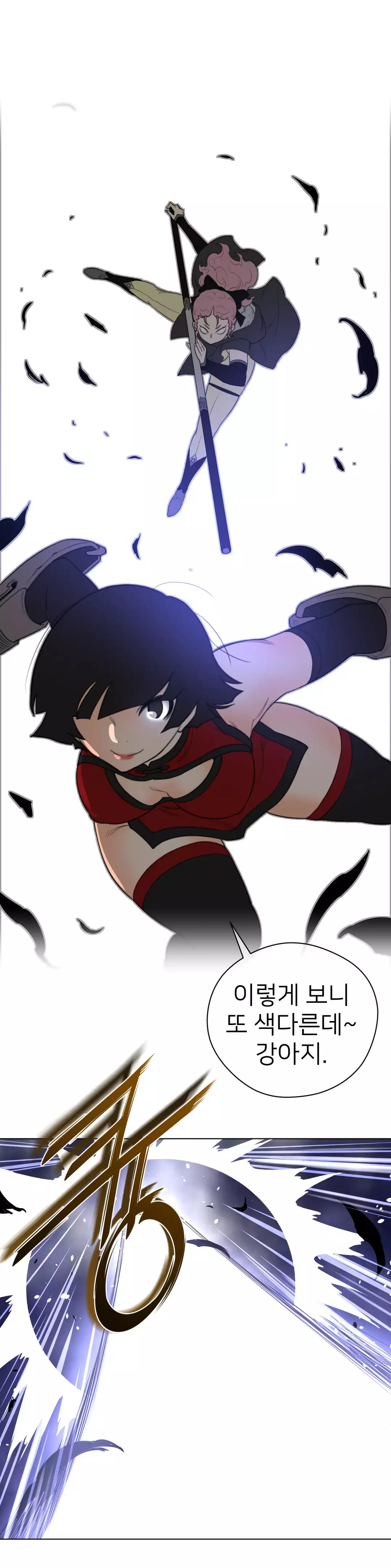 Perfect Half Ch.1-44