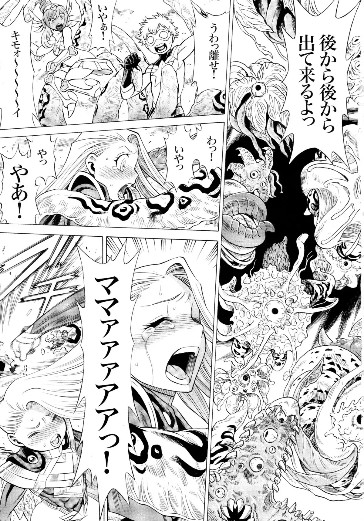 MILF of STEEL RETURNS