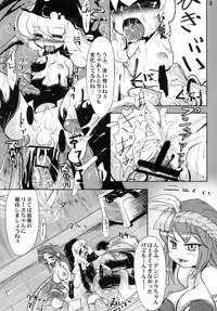 (SC49) [Hakusyoku Miminagaten (Ameotoko)] Haramasete NippReisz (Seiken Densetsu 3)