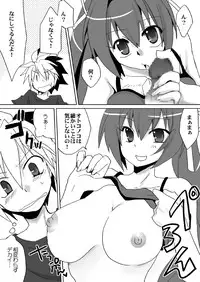 [Nekomaruya (Takanon)] Utsuro no Yoru ni Yoi Yume wo (Under Night In-birth) [Digital]