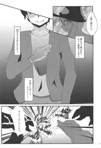 (C94) [Muccu deck (Muccu)] ○○ Manen Kakin Shite mo Dorothy ga Kite Kurenai node (Shadowverse)