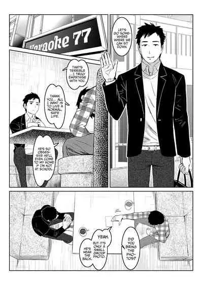 [Shimesaba (Isaki)] Inu no Shitsuke | Dog Training 1 [English] {Janaron}