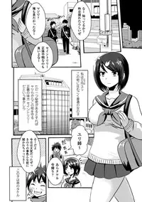 [Akuochisukii Sensei] Akuochisukii Sensei no Heroine Haiboku no Houteishiki - Equation of Heroine's defeat by Mr. Akuochisukii [Digital]
