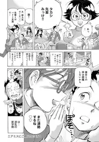 COMIC Anthurium 2017-03 [Digital]