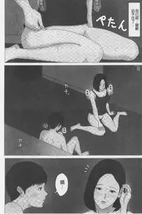 Kaasan Jyanakya Damenanda!! | 母親以外的我都不要啦!!