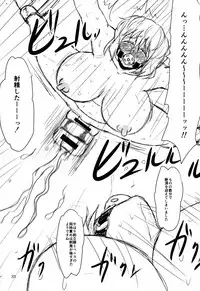 (C88) [Natsuiro Terrace (Kishimasa)] Innyuu Futanari Bourei Shoujo Zoku (Touhou Project)