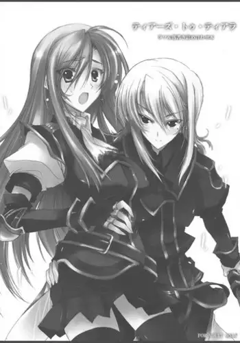 Tears to Tiara Rough & Rakugaki Tsumeawase Hon