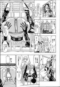 [Hakaba] Kedamono no Ie Ch.1-9