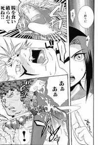 [Anthology] Kinniku Otoko Vol. 8