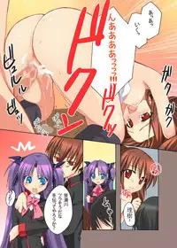 [Kagi Node] Double Busters! ~ Hito ni Natsukanai Kedakaki Koneko to Yuigadokuson no JoouNeko no Junan ~ (Little Busters!) [Digital]
