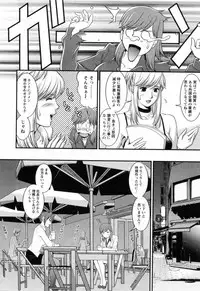 [Saigado] Haken no Muuko-san 2