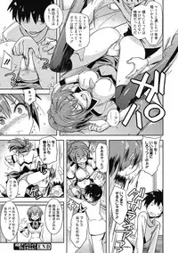 [Umiushi] Sweet Meet [Digital]