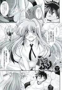 [Oohashi Takayuki] Para Furi ~Strange those who cohabit~