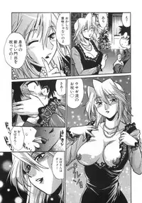 [Manabe Jouji] Oniku de CHU - Meat & Meet Paradise