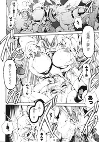 [Shinade Kuro] Faith or Fake