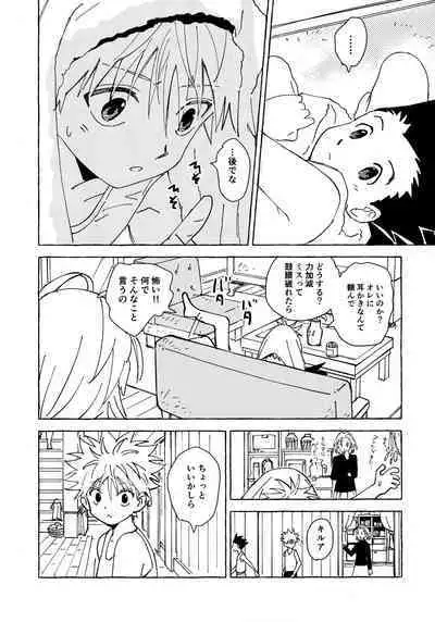 [Watagashi Maker (Tomiko)] Otona no Manegoto (Hunter x Hunter)