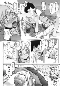 COMIC LO 2010-04 Vol. 73