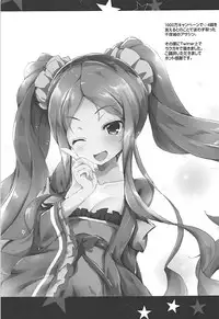 (COMIC1☆12) [Happy Birthday (MARUchang)] Kanjou Hyougen Paradox (Fate/Grand Order)