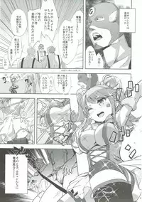 (C87) [Mikeneko-Children (Amamiya Yuki)] Machi de Mikaketa Kyonyuu Performer Sagara Emi-chan ga Chou Ero Kawaikatta node Damashite Love Hotel ni Tsurekonde Nakadashi Sex Shichau Hon (Kari) (Girl Friend BETA)