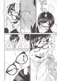 [Shimimaru] JUNK LAND